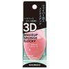 SHOBIDO 3D Makeup Sponge Flocky, 1 Count (Pack of 1), Pink view 1
