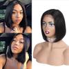 4 * 4 Ex-lace Human Hair Wig for Woman Black Straight (8inch) view 1