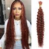 Deep Wave Bulk Human Braiding Hair 50g 26 Inch Color 350 Human Braiding Hair for Boho Braids 1 Bundle/Pack No Weft 100 Percent Brazilian Human Braiding Hair Extensions for Micro Braiding view 1