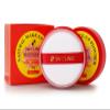 [3W CLINIC] Natural Make-Up Powder 30g/ #23 Natural Beige/Korea Made, 1.05 Ounce (Pack of 1) view 1