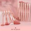 10 Sakura Makeup Brush Set Beginners Full Set Of Brushes Spot Color Concealer Brush Eye Shadow Brush view 3