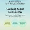 TOCOBO: CICA CALMING SUN SERUM SPF50+ PA+++ view 2