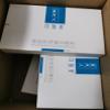 Kefumei Recombinant Collagen Dressing 5 Pieces Sensitive Medical postoperative Acne Wound Healing Applicator view 2