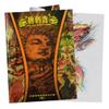 80-Page Tattoo Flash Book Dragon Phoenix Body Art Design Coloring Book Asian Traditional Manuscripts Visual Guide Pages 8.3x11.2 inch view 3