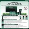 Enprani HOMME PHYTO POWER SKIN CARE 3PCS SET, Skincare set for men - For men, Foam Cleanser, Toner, Emulsion view 3