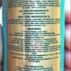MAGNANIMOUS TANNING OIL W/MINERAL SUNSCREEN SPF15 (100% ALL-NATURAL AND CHEMICAL FREE) THE BEST ALL-NATURAL TANNING OIL WITH MINERAL SUNSCREEN ON PLANET, ZEUS APPROVED! view 3