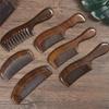 Wooden Comb Large Black Gold Sandalwood Comb Anti-Hair Loss Wide-Tooth Household Portable Comb view 2