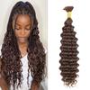 Deep Wave Bulk Human Braiding Hair for Boho Braids 22 Inch Color 4 Curly Brown Bundles Bulk Human Hair for Braiding 12A Wet and Wavy Boho Braids Human Hair No Weft 50g 1 Bundle view 1