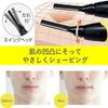 MuMiY Replacement Eyebrow Face Hair Trimmer Blade for Panasonic ER-GZ50-K Facial Remover Multi Shaver for Eyebrows, Beard and Body Waterproof(Black) view 4