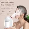 michuangkeji Cold and hot dual jet face steam machine face water replenishing cleaning spray large capacity hot jet face steam machine, White/Rose Red view 4