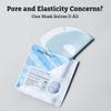 About Me [MediAnswer] Collagen Mask (Pack of 5) (Pack of 5, Pore Collagen Mask) view 2