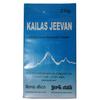 NinthAvenue Basics ATS Multipurpose Ayurvedic Cream (230 g) view 1