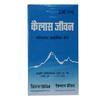NinthAvenue Basics ATS Multipurpose Ayurvedic Cream (230 g) view 2