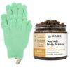 Bare Botanics Exfoliating Shower Gloves + Vanilla Hazelnut Coffee Body Salt Scrub view 1