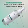 ANUA Gentle Double Cleanser Duo: Heartleaf Pore Control Cleansing Oil Mild & Hydrating Gentle Foaming Face wash for Double Cleansing, Daily Facial Cleanser, Korean Skincare view 2
