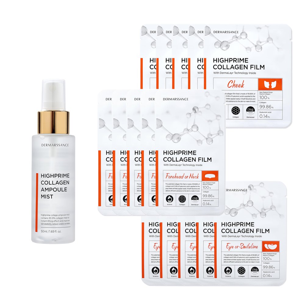 KPRODUCT4U) HighPrime Collagen Film + Mist Set (Eye/Smileline 5 pair, Cheeks 5 pair, Forehead or Neck 5 pc + 1 mist)
