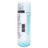 Hoshisu Micellar Eye Makeup Remover (145ml) - Made in Japan view 3