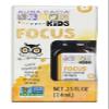 Aura Cacia Kids Focus Essential Oil Blend 0.25 oz Boxed view 1
