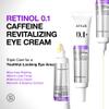 ANUA Retinol 0.1 Caffeine Revitalizing Eye Cream, Under Eye Cream For Hydration, Glow Up Eye Contour, Niacinamide, Retinol For Face, Night Cream For Eye Care, Korean Skin Care (30g/1.05oz) view 2