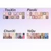 ChongTai 1PC Qianyan 16/24 Colors Eyeshadow Palette, QianYan Eyeshadow Multichrome Shimmer Matte Facial Highlighter Eyeshadow Palette (PianAi, 16 Colors) view 2