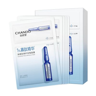CHANDO HIMALAYA 2-Step Oil-Control Ampoule Facial Mask (1.5ml+33mlx5 PCS)
