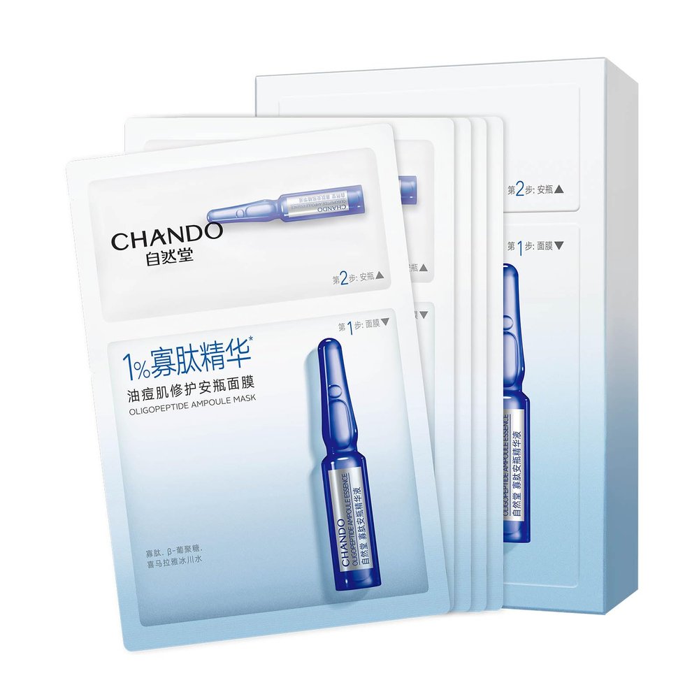 CHANDO HIMALAYA 2-Step Oil-Control Ampoule Facial Mask (1.5ml+33mlx5 PCS)