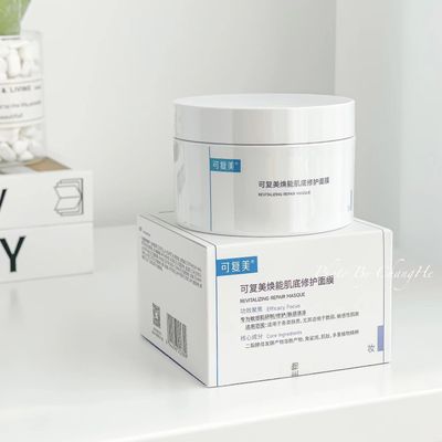 Revitalizing Repair Hair Masque, 328g, Moisturizing and Soothing