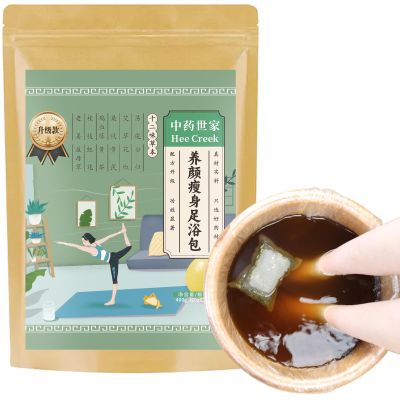 Baihuatang Herbal Foot Soak Foot Bath Herb Wormwood Natural Mugwort Herb Foot Soak Chinese Herbal Wormwood Leg Foot Bath Bag   400g (20pcs*20g)