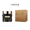 JSXTBHUO Eye Cream to remove wrinkles and firming the genuine bags under the eyes dark circles nourishing and moisturizing fade fine lines 2 boxes (30g / box) view 2