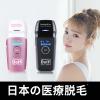 Dolfi Advanced Japanese Technique Hair Removal, Laser Hair Removal Device IPL for Unisex with Ice Cooling Care Function Nearly Painless Hair Removal Device for Full Body Nice Christmas Gifts view 2