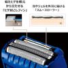 Replacement Outer Foil for Panasonic ES-ST39/ES-ST37/ES-ST29/ES-ST27/ES-ST21/ES-ST23/ES-ST25/ES-ST2N Electric Razor Shaver Head view 4