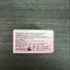 1/2/3PCS Nail Repair Protection Gel, Instant Cracked Nail Repair Gel, For Easy Quick Fix, Home & Salon Use (1PCS) view 2