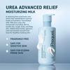 Prequel Skin Urea Advanced Relief Moisturizing Milk, 10% Urea Lotion for Face and Body, Unscented, Hydrating Cream for Extremely Dry Skin, Soothing for Sensitive Skin - 6.75 fluid ounce (Pack of 2) view 2