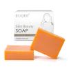 EUQEE Kojic Acid Papain Soap, 5 oz x 2 Counts Soap Bars with Turmeric, Papain, Sorbitol, Glycerin, Skin Beauty Reduce Dark Spot for Face & Body, with a Foaming Net (142g x 2 Bars) view 1