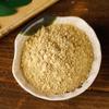Tangerine Peel Powder (100g(3.53oz)) view 2