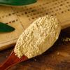 Tangerine Peel Powder (100g(3.53oz)) view 3