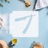 Barber Straight Razor 783-C259 Stencil (3 inch) view 2