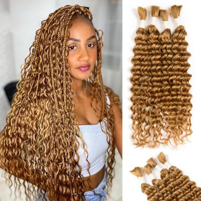 26 Inch Human Braiding Hair Deep Water Wave 4 Bundles/Pack 100g, Bulk Human Hair Braiding Hair for Boho Braids Honey Blonde