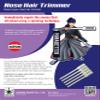 NIKKEN HANAGETTER Nose Hair Trimmer 10-Pack [Individually Wrapped]  Made in Japan, Painless Manual Cutter, Portable & Disposable view 2