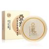 Concealer Set Soy Milk Powder for Delicate White Makeup Long Lasting Moisturizing Powder (2# Natural colors, 80g) view 2