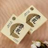Concealer Set Soy Milk Powder for Delicate White Makeup Long Lasting Moisturizing Powder (2# Natural colors, 80g) view 4