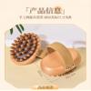 NinthAvenue Basics Premium Wooden Body Massage Brush Set, Dry Brushing for Lymphatic Drainage and Cellulite Reduction Set of 2 view 2