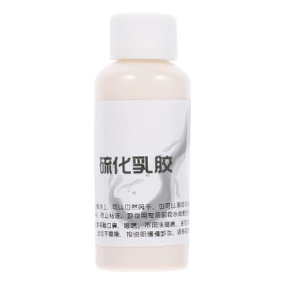 Healvian Halloween Cosplay Makeup Liquid Latex Latex Wrinkle Makeup Dark Flesh 1 Bottle No Remover Needed