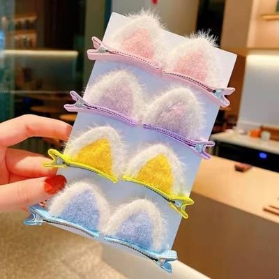 Children's cute cat ears barrettes plush stereo ears a pair of hairclips hair accessories little girl super cute BB hairpin hair ornaments