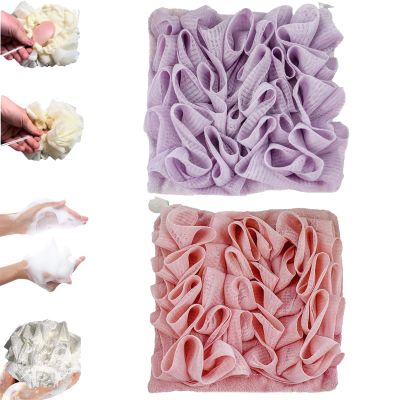 2 in 1 Soft Washcloth Loofah Combo, Bath Ball Towel Loofah with Drawstring (2pcs-F)