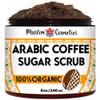 Organic Arabic Coffee Sugar Scrub | WON'T Clog your drain | Body & Face | Macadamia oil | Stainless || Made in Canada - Muslim Cosmetics - Arabic Coffee Scrub (8oz (240ml)) view 1