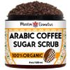 Organic Arabic Coffee Sugar Scrub | WON'T Clog your drain | Body & Face | Macadamia oil | Stainless || Made in Canada - Muslim Cosmetics - Arabic Coffee Scrub (4oz (120ml)) view 1