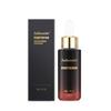KUQAA Midnight Moisture Cream, Rich in Botanical Ingredients for Long-Lasting Hydration and Easy Absorption, Night Face Cream (Essence liquid) view 1