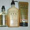 3 x ROSE TANGERINE TEA INVIGORATION Mist Lotion Cream bath body aromatherapy view 2