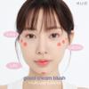 4u2 Good Cream Blush - Naturally Moisturizes the Skin (03 Good Luck, Regular) view 3